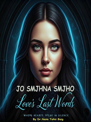 cover image of Jo Samjhna Samjho